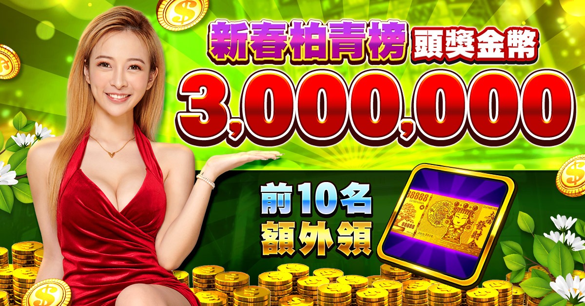 vsbet